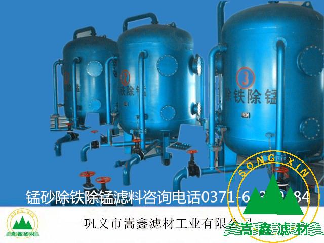 錳砂過濾器 錳砂過濾器