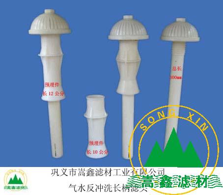 濾頭,濾帽,長柄濾頭 濾頭,濾帽,長柄濾頭